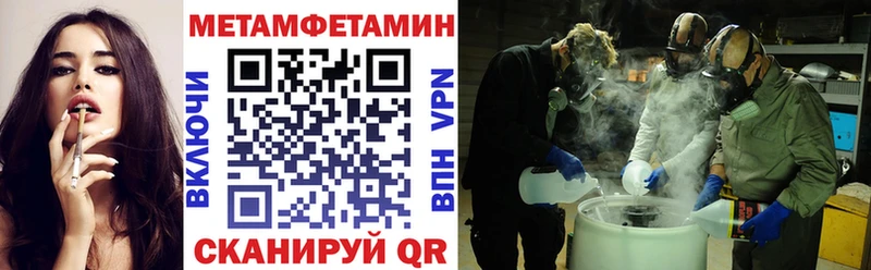 купить закладку  Камышин  Амфетамин Premium 