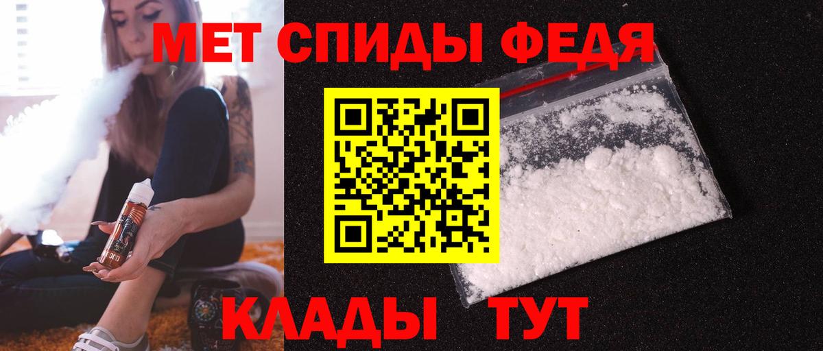 АМФ  Вход с VPN  Камышин  АМФЕТАМИН Розовый 