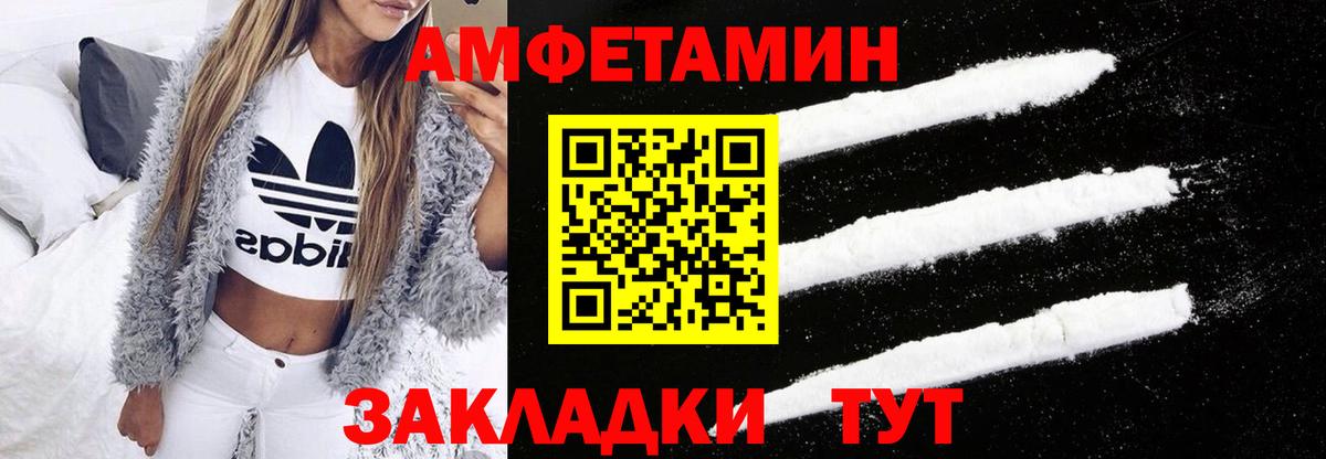  COCAIN Камышин