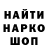 Метадон мёд Maruna Yatskova