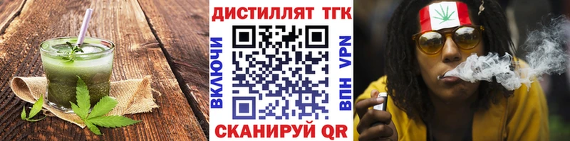 ссылка на мегу ССЫЛКА Камышин Еда ТГК марихуана
