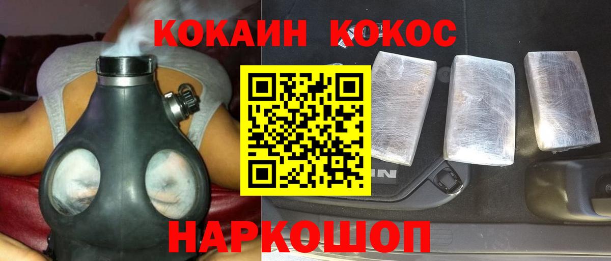Галлюциногенные грибы Камышин