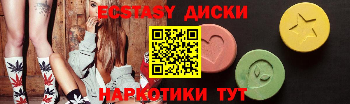 Камышин  купить закладку  Экстази  ЭКСТАЗИ бентли  Вход с VPN  Ecstasy DUBAI 