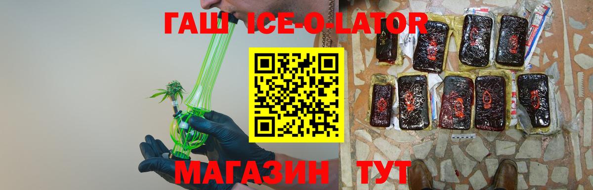 ГАШИШ гашик  ГАШИШ гашик  Вход с VPN  Камышин 