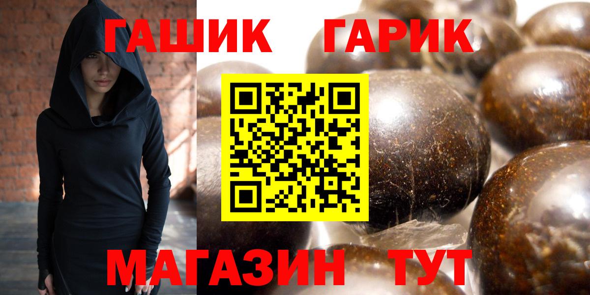 ГАШИШ Premium  Камышин  ГАШИШ убойный 