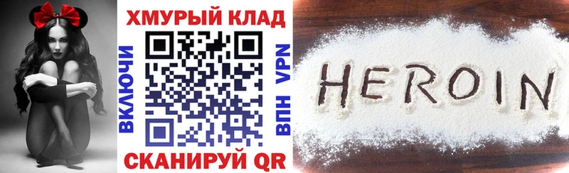 Героин гречка  Камышин 