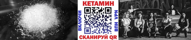 купить наркотик  Камышин  Кетамин ketamine 