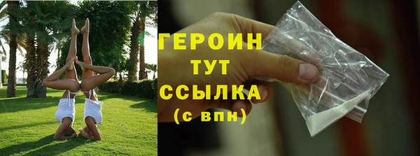 МДМА Наволоки
