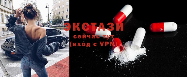 круглые Надым