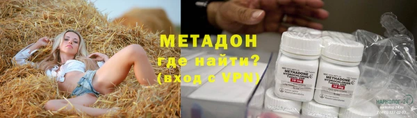 ГАЛЛЮЦИНОГЕННЫЕ ГРИБЫ Навашино