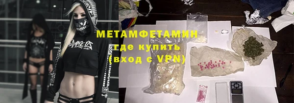 МДМА Наволоки