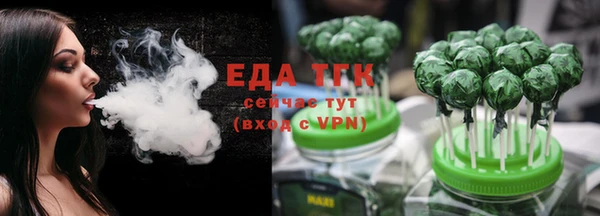 ГАЛЛЮЦИНОГЕННЫЕ ГРИБЫ Навашино
