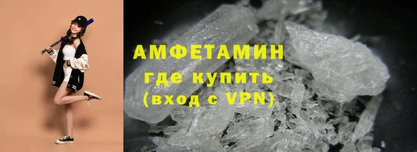 альфа пвп VHQ Ачинск