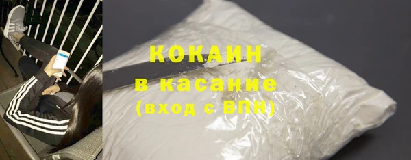 МДМА Наволоки