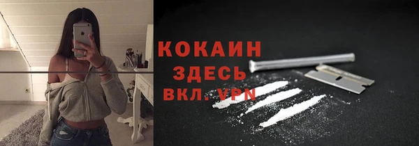 МДМА Наволоки