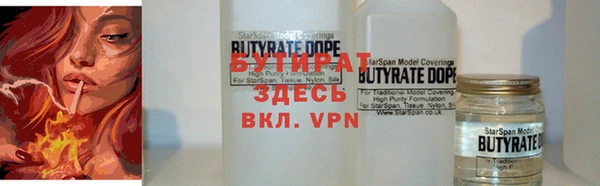 круглые Надым