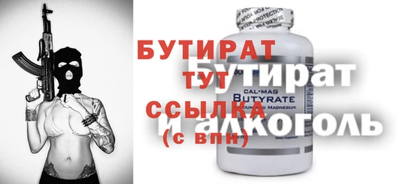 круглые Надым