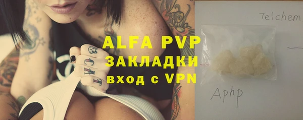ГАЛЛЮЦИНОГЕННЫЕ ГРИБЫ Навашино