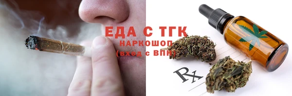 круглые Надым