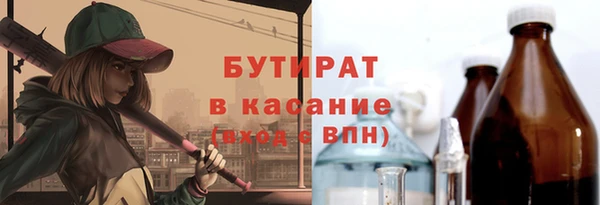 круглые Надым