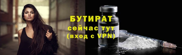 прущая мука Бронницы