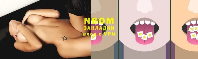 ГАЛЛЮЦИНОГЕННЫЕ ГРИБЫ Навашино