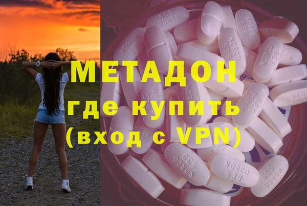 ECSTASY Бугульма