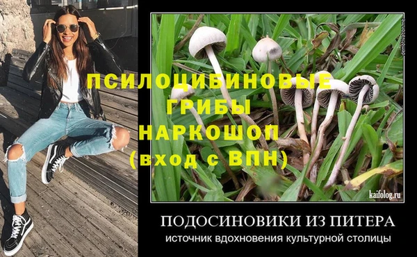 МДМА Наволоки