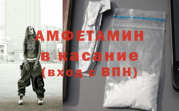 МДМА Наволоки