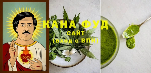 прущая мука Бронницы