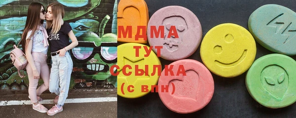 МДМА Наволоки