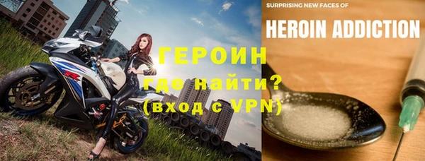 ГАЛЛЮЦИНОГЕННЫЕ ГРИБЫ Навашино