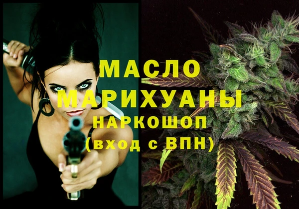 МДМА Наволоки