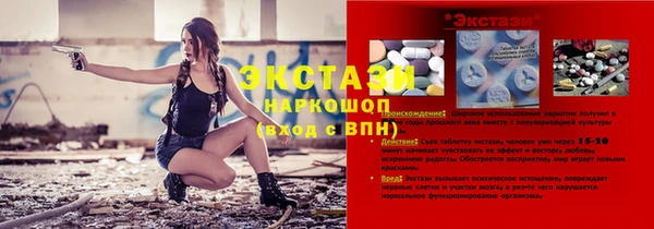 ГАЛЛЮЦИНОГЕННЫЕ ГРИБЫ Навашино