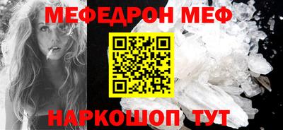 кристаллы Балашиха