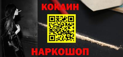 кристаллы Балашиха