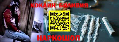 стафф Балахна