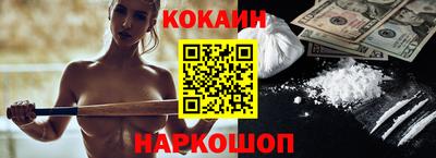 кристаллы Балашиха