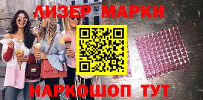 кристаллы Балашиха