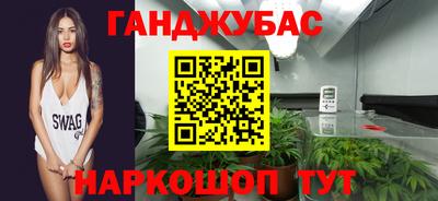 гашишное масло Азнакаево