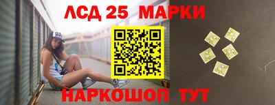 кристаллы Балашиха