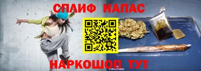 кристаллы Балашиха