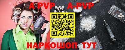 гашишное масло Азнакаево