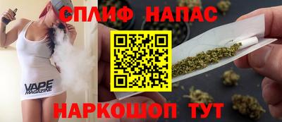 стафф Балахна