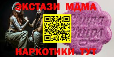 меф VHQ Балаково