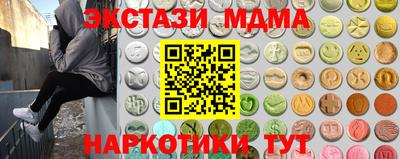 меф VHQ Балаково