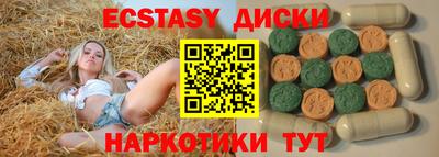 стафф Балахна