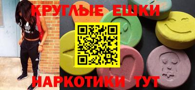 кристаллы Балашиха