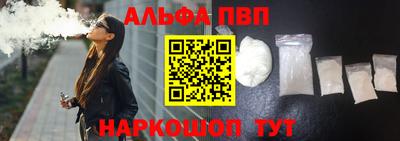 меф VHQ Балаково