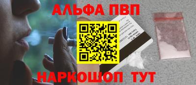 меф VHQ Балаково